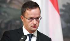 الخارجية الهنغارية دعت روسيا والناتو للحفاظ على قنوات الاتصال لمنع الاشتباك