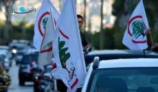 الشرق الاوسط: القوات وحركة سوا يسعيان لاستمالة أوجه جديدة لمرشحين من الطائفتين الشيعية والسنية بالبقاع