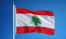 «مراهقة لبنانية» وسط فوضى المنطقة