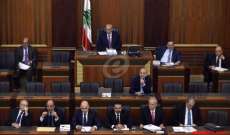 مجلس النواب أرجأ القانون المتعلق بالموارد البترولية بناء على طلب الحريري