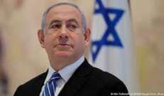 نتانياهو: سنفعل كل شيء لمنع تعطيل حياة مواطني الدولة ولن نسمح لأحد بتعطيل الديمقراطية الإسرائيلية