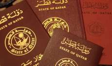 داخلية مصر ألغت قرار منع التأشيرات لمواطني قطر