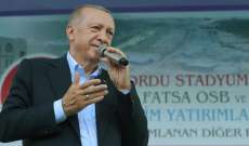 اردوغان: العالم كله يئن في قبضة الأزمات وتركيا تواصل المضي قدما نحو أهدافها المنشودة