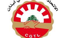 وفد من الاتحاد العمالي زار مرتضى: للإسراع بمعالجة حظر دخول ومرور المنتجات اللبنانية للسعودية