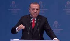 أردوغان: اميركا وروسيا لم تتمكنا من إخراج القوات الكردية من شمال شرق سوريا