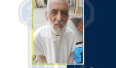 قوى الأمن عممت صورة رجل متقدم في السن مجهول الهوية عُثر عليه في بعبدا
