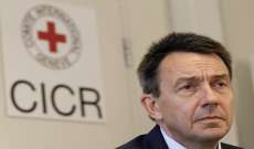 مورير: الصليب الأحمر على استعداد للعمل بمناطق تخفيف التصعيد في سوريا 