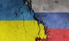 كبير مفاوضي أوكرانيا: المحادثات مع روسيا يمكن أن تبدأ في النصف الثاني من عام 2023