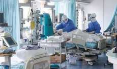 وزارة الصحة الألمانية: المستشفيات قد تغلق بسبب أزمة الطاقة والتضخم الحالية