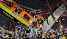 مقتل 13 شخصاً وإصابة 70 آخرين بانهيار جسر قطار مترو في المكسيك