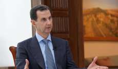 الأسد أجرى تعديلا وزاريا لتغيير خمسة وزراء منهم وزير النفط