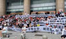 الأمم المتحدة دعت السلطات الصينية إلى احترام حق التظاهر السلمي في بكين