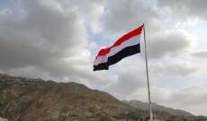 الجيش اليمني أعلن إسقاط مسيرة للحوثيين