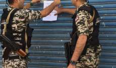 توقيف 3 صرافين في صيدا لمخالفتهم التعميم الصادر عن مصرف لبنان