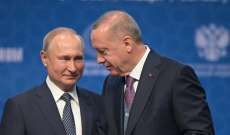 الرئاسة التركية: أردوغان سيجري محادثات مع بوتين في سوتشي يوم 5 آب المقبل
