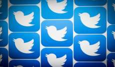 "تويتر": نحو 130 حساباً استهدفتهم الهجمات الإلكترونية