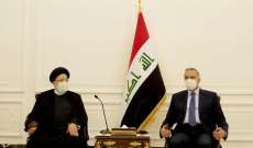 رئيسي في إتصالٍ مع الكاظمي: إيران تؤكد دوماً على التلاحم والوحدة في العراق