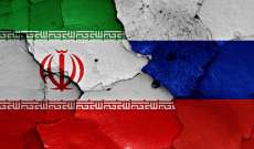 اتفاق إيراني - روسي لتعزيز التعاون المالي والمصرفي بين البلدين
