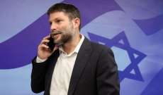 وزير المالية الإسرائيلي أعلن إلغاء الإعفاءات الضريبية للأونروا