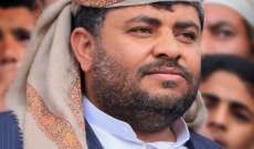 محمد الحوثي: حصار الدريهمي يبقى عنوانا لفشل السلام 