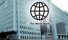 مجموعة البنك الدولي عن انفجار بيروت: ألحق أضرارا بالأصول المادية تراوحت قيمتها من 3.8 لـ 4.6 مليار دولار