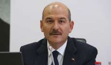 وزير الدفاع التركي: 79 من موقوفي أحداث جامعة "بوغازيتشي" أعضاء بنظيمات إرهابية