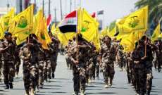 المقاومة الاسلامية في العراق: استهدفنا اهداف حيوية في منطقتي وادي اريحا وقاعدة نيفاتيم الجوية في بئر السبع