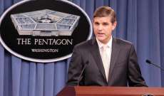 البنتاغون: مقتل 2 من قياديي القاعدة بغارة أميركية في أفغانستان