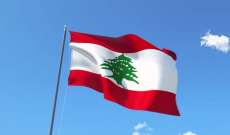 مصدر سياسي للشرق الأوسط: لبنان يدفع ثمن تعطيل إقرار الإصلاحات الذي أعاق تنفيذ "سيدر"
