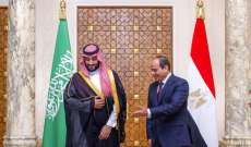 بيان مصري- سعودي: ندعم إجراء الإصلاحات اللازمة بما يضمن تجاوز لبنان لأزمته وألا يكون منطلقًا لأي أعمال إرهابية