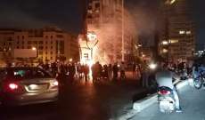 مناصرو تيار المستقبل احرقوا شعار "قبضة الثورة" في وسط بيروت