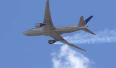 سلطات بريطانيا تحظر موقتا دخول طائرات "بوينغ 777" أجواءها بعد اشتعال محرك إحداها