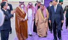 شي جين بينغ: التعاون بين الصين والسعودية يملك آفاقا واسعة