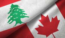 سفارة لبنان في كندا: أبلغنا ممثلي الأحزاب والمندوبين والمرشحين وجوب الامتناع عن توزيع اي منشورات طيلة يوم الانتخاب ضمن مركز الاقتراع