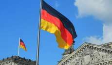 وزارة الإقتصاد الألمانية: ستتخذ إجراءات طارئة لتأمين إمداداتنا من الغاز بمواجهة إنخفاض الكميات الروسية