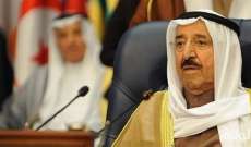أمير الكويت: جائحة كورونا هزت اقتصاد العالم والكويت جزء منه