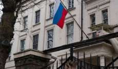 السفارة الروسية: نأمل أن ينجح شعب لبنان في تجاوز المرحلة الصعبة الحالية بإطار عمل بنّاء مشترك