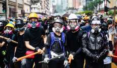 المحكمة العليا بهونغ كونغ قضت بعدم دستورية قرار منع المتظاهرين من ارتداء أقنعة