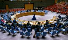 مجلس الأمن الدولي مدد ولاية بعثة الأمم المتحدة للدعم في ليبيا لمدة 3 أشهر