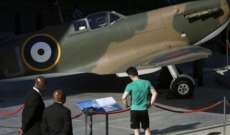 ملايين الدولارات ثمن طائرة من الحرب العالمية الثانية 