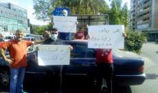 النشرة: اعتصام لعدد من ناشطي حراك صيدا بساحة الثورة عند تقاطع ايليا
