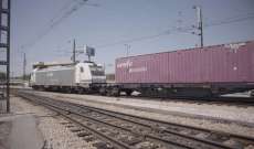 سلطات إسبانيا أطلقت مشروعا لاستيراد الحبوب من أوكرانيا بالقطار