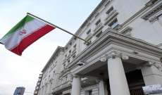 سفارة إيران في لبنان: إنتخابات الرئاسة ستكون الجمعة بـ3 مراكز في بيروت والنبطية وبعلبك