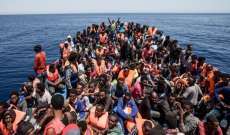 ايطاليا تعلن انها ستحجز سفينتين تابعتين لمنظمة غير حكومية مع اكثر من 200 مهاجر