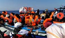 سفينة إنقاذ تبحث عن ميناء أوروبي لإنزال مهاجرين