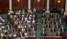 الجزيرة: 116 من جملة 217 نائبًا بالبرلمان التونسي المجمّدة أعماله أقرّوا مشروع قانون يلغي الأوامر الرئاسية