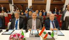 بيرم يشارك بافتتاح فعاليات مؤتمر منظمة العمل العربية بدورته الخمسين في بغداد