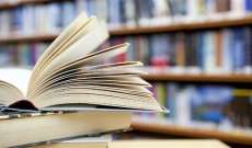 نقابة أصحاب المكتبات: اعتماد نسبة 45% من سعر صرف الدولار أساساً لتسعير الكتاب المدرسي المحلي