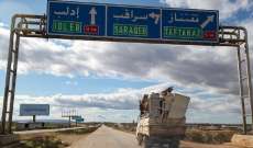 وزير النقل السوري: مستعدون لافتتاح طريق M4 فور تنفيذ اتفاق موسكو