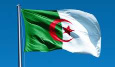 وسائل إعلام جزائرية: استقالة عدد من نواب الحزب الحاكم في البرلمان